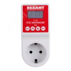 Реле напряжения вилка-розетка c дисплеем 16А REXANT REXANT 10-6040