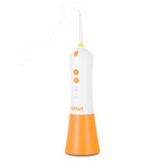 Ирригатор для полости рта KT-2958-4, объем 200 мл, мощность 5 Вт, цвет бело-оранжевый KITFORT КТ-2958-4