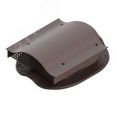 Аэратор кровельный TP-88/S, цвет темно-коричневый Татполимер 101300116
