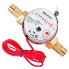 Счетчик холодной воды с импульсным выходом 3/4' ДУ20, межповерочный интервал 6 лет Норма ИС НФ-0002885