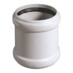 Муфта двухраструбная 125 мм для бесшумной канализации Ostendorf 336810