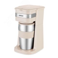 Кофеварка KT-7317, объем 450 мл, мощность 750 Вт, цвет молочный KITFORT КТ-7317