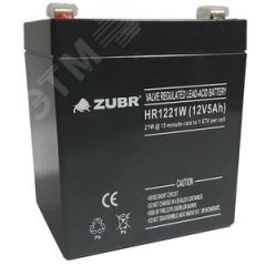 Аккумуляторная батарея ZUBR HR1221W 12V5Ah ZUBR HR12-21W(ZUBR)