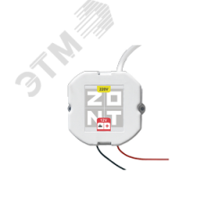 Блок питания в подрозетник 12V/220 Zont ML00006216
