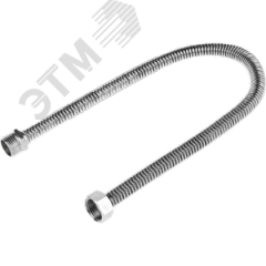 Подводка гибкая, Г-Ш шланг сильф SS 3/4', 1м ГРЕЕРС 3/4,1 м