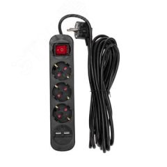 Удлинитель STANDARD 3 гнезда, 5 м, 3х1,0 мм2, с/з, с выключателем, 2 USB, черный REXANT 13-4023