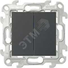 Выключатель двухклавишный, графит Simon 2450398-038
