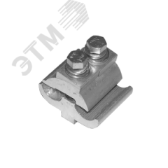 Зажим ответвительный прокалывающий ОАЗ-2 С МЗВА 00000007200