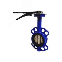 Затвор дисковый чугунный межфланцевый GGG40 Ду 50 Ру16 с рукояткой КНР 107-3696