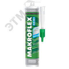 Макрофлекс SX101 Санитарный силик,прозр(290 мл) Henkel Б0036209
