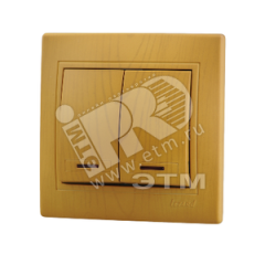 MIRA Выключатель двухклавишный с подсветкой ольха Lezard 701-0701-112