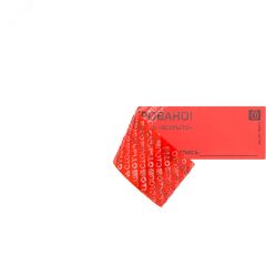 Пломба наклейка 40х197 матовая не оставляющая след на поверхности (10 шт.) Европартнёр 13 0025 5