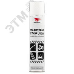 Графитовая смазка, 400мл флакон аэрозольный ВМПАВТО 8502