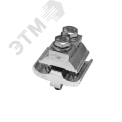 Зажим прокалывающий ответвительный ОАЗ-1 МЗВА 00000000094