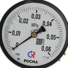Манометр общетехнический осевой ТМ-210Т.00 0...0.6 МРа 1/4' 150С кл.2.5 РОСМА 00000000598