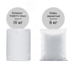 Комплект загрузки для Кабинет-WS 1035 Катионит Гейзер 34951