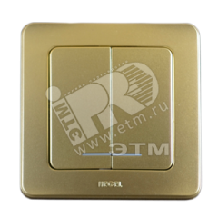 Выключатель двухклавишный скрытый с индикацией золото 10А HEGEL ВС10-352-07