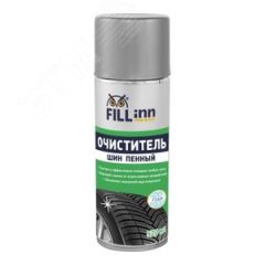 Очиститель шин пенный, 520мл (аэрозоль) fillinn FL063