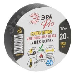 Изолента ПВХ Супер Плюс 19мм*20м 180 мкм, черная (5/200/6000) ЭРА Б0027915