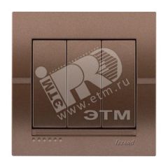 DERIY Выключатель тройной ПБТ светло-коричневый металлик Lezard 702-3131-109