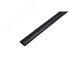 Трубка термоусаживаемая СТТК (3:1) двустенная     клеевая 24,0/8,0мм, черная, упаковка 5 шт. по 1м REXANT 26-0024