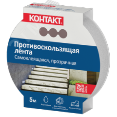 Лента противоскользящая самоклеящаяся '' ДОМ'' , 25мм х 5м, арт. ЛП 72-К5 П КОНТАКТ 23713