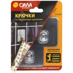 Крючки на силикон. крепл. 6.8х6.8 СЕРЕБРО до 15 кг 2 шт. [SH68-S2S-24] СИЛА Б0002522