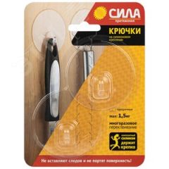 Крючки на силикон. крепл. 6.8 диам. ПРОЗРАЧН. до 15 кг 2 шт. [SH68-R2TR-24] СИЛА Б0002520
