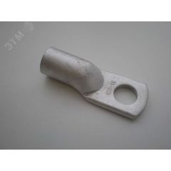 Наконечник медный луженый ТМЛ 120-12-17 ОЦМ 558112