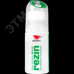 Смазка силиконовая Silicot Rezin, 30 мл флакон ВМПАВТО 2101