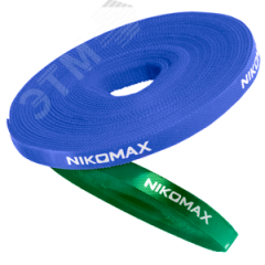 Стяжка-липучка нарезаемая, в рулоне 5м, ширина 15мм, синяя NIKOMAX/NIKOLAN NMC-CTV05M-15-RL-BL