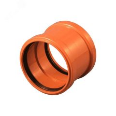 Муфта двухраструбная 160мм для наружной канализации VALFEX 30106160