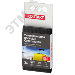 Супер-лента клеящая универсальная '' ДОМ'', 50 мм х 3 м, черная КОНТАКТ 23729