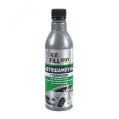 Автошампунь с полиролем, 400 мл fillinn FL045