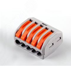 Клемма монтажная 5-проводная, (DIY упаковка 5 шт) STEKKER LD222-415