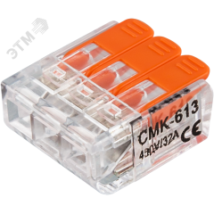 Клеммы монтажные NTC-R1-3-B5 (5 шт/уп) Navigator Navigator Group 61686