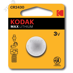 Батарейка CR2430-1BL MAX Lithium (60/240/42000) KODAK Б0029114