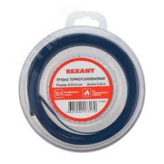 Трубка термоусаживаемая 8,0 4,0 мм синяя, ролик 2,44 м, REXANT REXANT 29-0045