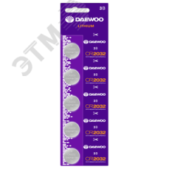 Элемент питания CR2032 DAEWOO Lithium блистер, 5 шт. JazzWay 5030268