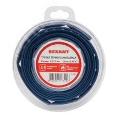 Трубка термоусаживаемая 5,0 2,5 мм синяя, ролик 2,44 м, REXANT REXANT 29-0025
