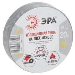 Изолента ПВХ 19мм*20м серая (10/200/6400) ЭРА Б0039315