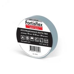 Изолента ПВХ Heavy Duty 19х0.18х20 (сер) КВТ 90822