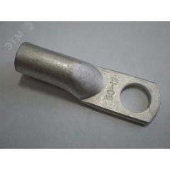 Наконечник медный луженый ТМЛ 50-12-11 ОЦМ 557812