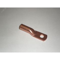 Наконечник медный ТМ 35-10-10 ОЦМ 555710