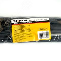 HSTG-642-100BK Термоусадочная трубка клеевая 6,4/2,0 длина 100 см., усадка 3:1, черный STEKKER HSTG-642-100BK 39753