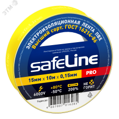 Изолента Safeline 15/10 желтый Росэл 12120