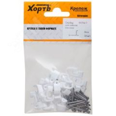 Скобы для кабеля плоские 8 мм  (фасовка 30 шт.) ХВАТ 60208-2