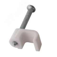 Крепеж кабеля плоский 4х2 мм, белый (50 шт/уп) REXANT 07-4204