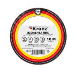 Изолента ПВХ KRANZ 0.13х15 мм, 10 м, красная 10шт Kranz KR-09-2004