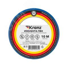 Изолента ПВХ 0,13х15 мм, 10 м, синяя KRANZ Kranz KR-09-2005